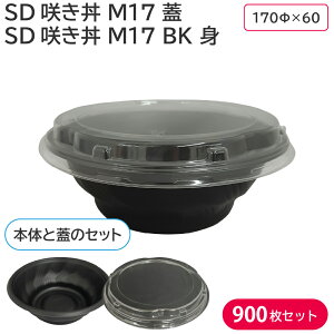 čՂ   BBQ Lv ٓ ĝĕٓe SD炫 M17 W & SD炫 M17 BK g 1P[X 600Zbg dqWΉ