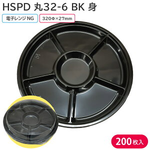 ĝđM ĝ  e M HSPD 32-6 BK g 1P[X 200 A eCNAEg do fo[ H l 