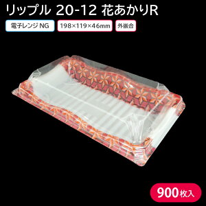 ĝėe ٓe ĝ bv 20-12 ԂR 1P[X 900 Oƍ y ʕ aَq mَq