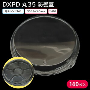 ĝđM ĝ e M DXPD 35 h܊W 1P[X 160 A eCNAEg do fo[ H l 