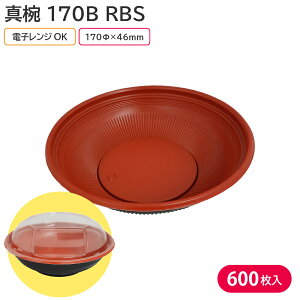 čՂ   BBQ Lv ǂԂ  Ԃ  ĝėe e ^o 170B RBS g 1P[X 600 dqW ϔM ǂԂe