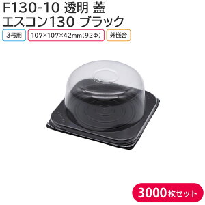 P[L NX}X NX}XP[L GXR130 B g & F130-10 W 1P[X 3000Zbg A eCNAEg Ɩp