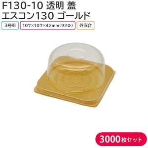 P[L NX}X NX}XP[L GXR130 S[h g & F130-10 W 1P[X 3000Zbg A eCNAEg Ɩp