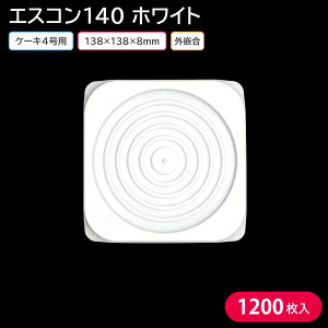P[L NX}X NX}XP[L 4 GXR140 W 138×138×8mm 1P[X 1200 2014111 A eCNAEg