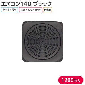 P[L NX}X NX}XP[L 4 GXR140 B 138×138×8mm 1P[X 1200 2014113 A eCNAEg