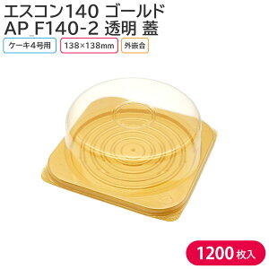 P[L NX}X NX}XP[L 4 GXR140 S[h & AP_F140-2 W 1P[X 1200Zbg A eCNAEg