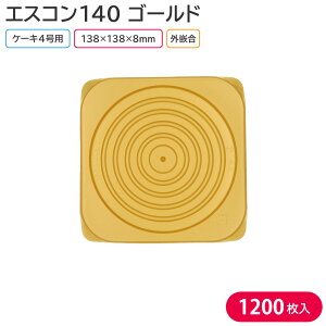 P[L NX}X NX}XP[L 4 GXR140 S[h 138×138×8 1P[X 1200 2014156 A eCNAEg