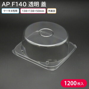 P[L NX}X NX}XP[L 4 AP_F140 W 138×138×50mm 1P[X 1200 2014211 GXR eCNAEg