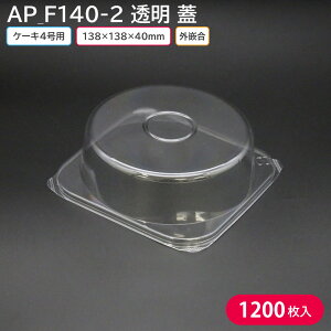 P[L NX}X NX}XP[L 4 AP_F140-2 W 138×138×50mm 1P[X 1200 2014213 GXR A