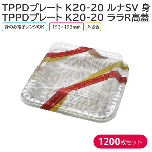 I[hu `L TPPDv[g K20-20 iSV g & RW 193×193mm 1P[X 1200Zbg eCNAEg p[eB[ 