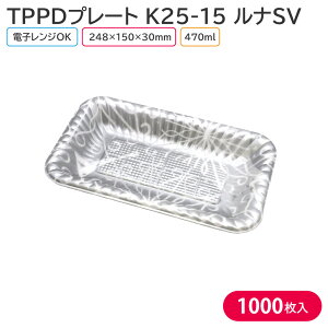 I[hu `L TPPDv[g K25-15 iSV g 248×150×30mm 1P[X 1000 241530 A eCNAEg p[eB[ 