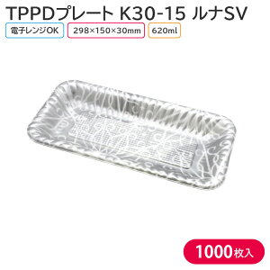 I[hu `L TPPDv[g K30-15 iSV g 298×150×30mm 1P[X 1000 242925 A eCNAEg p[eB[ 