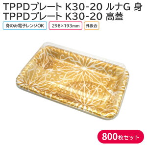 I[hu `L TPPDv[g K30-20 iG g & W 298×193mm 1P[X 800Zbg A eCNAEg p[eB[ 