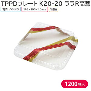 I[hu `L TPPDv[g K20-20 RW 193×193×40 mm 1P[X 1200 385864 eCNAEg p[eB[ 
