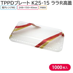 I[hu `L TPPDv[g K30-15 RW 298×150×40 mm 1P[X 1000 299479 eCNAEg p[eB[ 