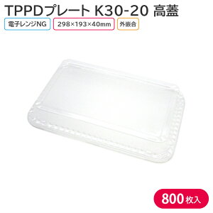 I[hu `L TPPDv[g K30-20 W 298×193×40 mm 1P[X 800 166306 A eCNAEg p[eB[ 