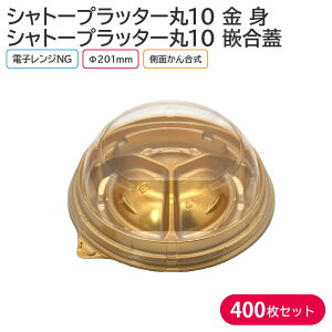 I[hu p[eB[ v[g Vg[vb^[10  g & T-Vg[vb^[10 ƍW 201×40mm 1P[X 400 p[eB[ 