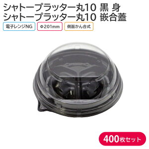 I[hu p[eB[ v[g Vg[vb^[10  g & T-Vg[vb^[10 ƍW 201×40mm 1P[X 400 p[eB[ 