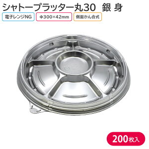 I[hu p[eB[ v[g Vg[vb^[30  g 300×42mm 1P[X 200 4P3U A eCNAEg M p[eB[ 