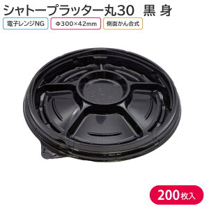 I[hu p[eB[ v[g Vg[vb^[30  g 300×42mm 1P[X 200 8X6C A eCNAEg M p[eB[ 