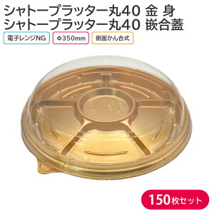 I[hu p[eB[ v[g Vg[vb^[40  g & T-Vg[vb^[40 ƍW 350×42mm 1P[X 150 p[eB[ 