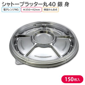 I[hu p[eB[ v[g Vg[vb^[40  g 350×42mm 1P[X 150 27GY A eCNAEg M p[eB[ 