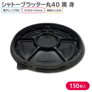 I[hu p[eB[ v[g Vg[vb^[40  g 350×42mm 1P[X 150 77Z6 A eCNAEg M p[eB[ 