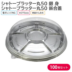I[hu p[eB[ v[g Vg[vb^[50  g & T-Vg[vb^[50 ƍW 375×42mm 1P[X 100 p[eB[ 