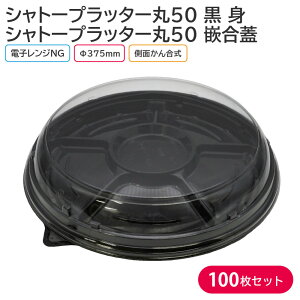 I[hu p[eB[ v[g Vg[vb^[50  g & T-Vg[vb^[50 ƍW 375×42mm 1P[X 100 p[eB[ 