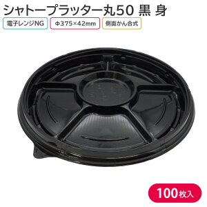 I[hu p[eB[ v[g Vg[vb^[50  g 375×42mm 1P[X 100 9T73 A eCNAEg M p[eB[ 