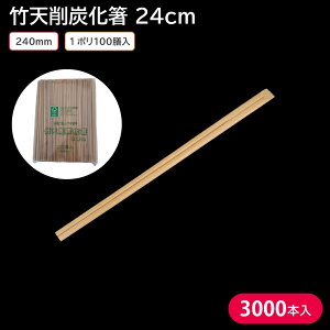 čՂ   BBQ Lv  蔢 V Y 24cm 1P[X 3000V e HX    sNjbN ^ XgbN ĝ