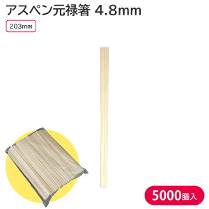 čՂ   BBQ Lv   AXy  AXy\ 4.8mm 1P[X 5000V 20.3cm ĝ sNjbN HX e