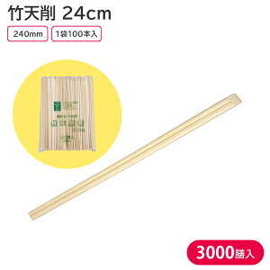 čՂ   BBQ Lv  蔢 | 24cm |V 1P[X 3000V e HX    sNjbN ^ XgbN ĝ