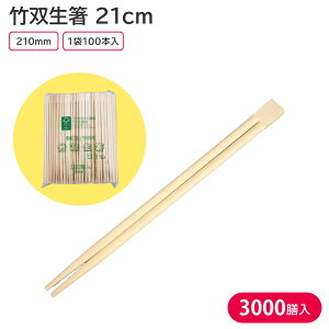 čՂ   BBQ Lv  蔢 | 21cm o 1P[X 3000V e HX    sNjbN ^ XgbN ĝ