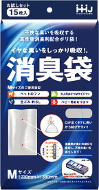 【臭いを吸収する袋】消臭袋 AS03 1ケース900枚入り