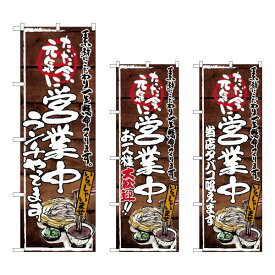 楽天市場 うどん イラストの通販