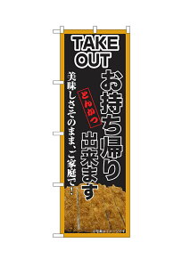 y[ւ3܂Łẑڂ TAKE OUTij Ƃ񂩂 Ao܂ ̂܂܁AƒŁI Ƃ񂩂 ISH-650i1jy󒍐Yiz