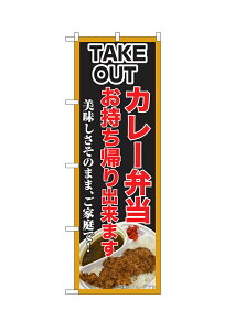 y[ւ3܂Łẑڂ TAKE OUTij J[ٓAo܂ ̂܂܁AƒŁI J[ ISH-651i1jy󒍐Yiz