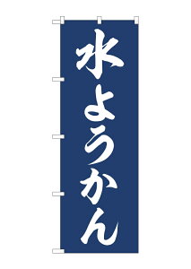 y[ւ3܂Łẑڂ ̂ڂ  aَq َq 悤 W60×H180cm i1j NSPO-116y󒍐Yiz