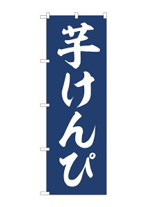 y[ւ3܂Łẑڂ ̂ڂ  aَq َq  W60×H180cm i1j NSPO-130y󒍐Yiz