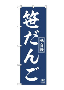 y[ւ3܂Łẑڂ ̂ڂ  aَq َq  W60×H180cm i1j NSPO-140y󒍐Yiz