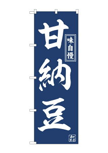 y[ւ3܂Łẑڂ ̂ڂ  aَq َq Ô[ W60×H180cm i1j NSPO-146y󒍐Yiz