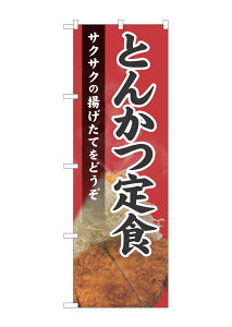 y[ւ3܂Łẑڂ ̂ڂ  Ƃ񂩂H W60×H180cm i1j NSPO-149y󒍐Yiz