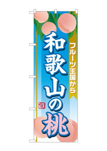 y[ւ3܂Łẑڂ ̂ڂ  a̎R/P/ ̂ڂ W60×H180cm 1 OODy󒍐Yiz