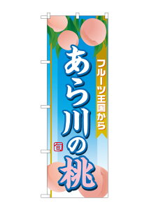 y[ւ3܂Łẑڂ ̂ڂ  a̎R/P/ ̂ڂ W60×H180cm 1 OODy󒍐Yiz