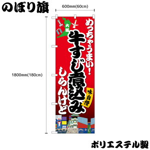 y[ւ3܂Łẑڂ ̂ڂ ߂Ⴄ܂I ύ 񂯂 ISH-1610 W60×H180cm 1 OO |W ɐy󒍐Yiz