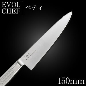 iCt yeBiCt 15cm EVOLCHEF G{VFt yeB 150mm Lb` I[XeX l炵 ƖpyVz