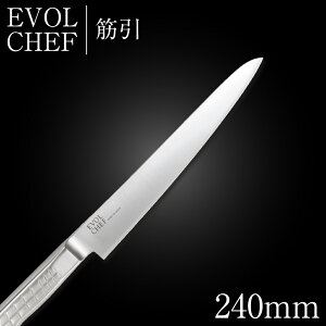  iCt ؈ 24cm EVOLCHEF G{VFt ؈ 240mm Lb` I[XeX l炵 ƖpyVz