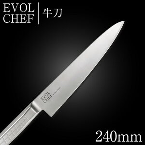  iCt  24cm EVOLCHEF G{VFt  240mm Lb` I[XeX l炵 ƖpyVz