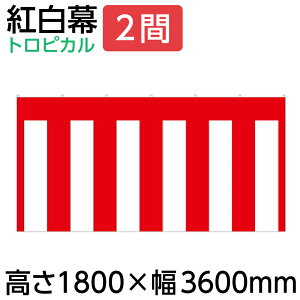 ygz180cm g 2 1800×3600mmi1j23945m Z[ Cxg X[p[  Ղ n̂ڂ艮H[ qɎs [s ͂ώs nps ډB